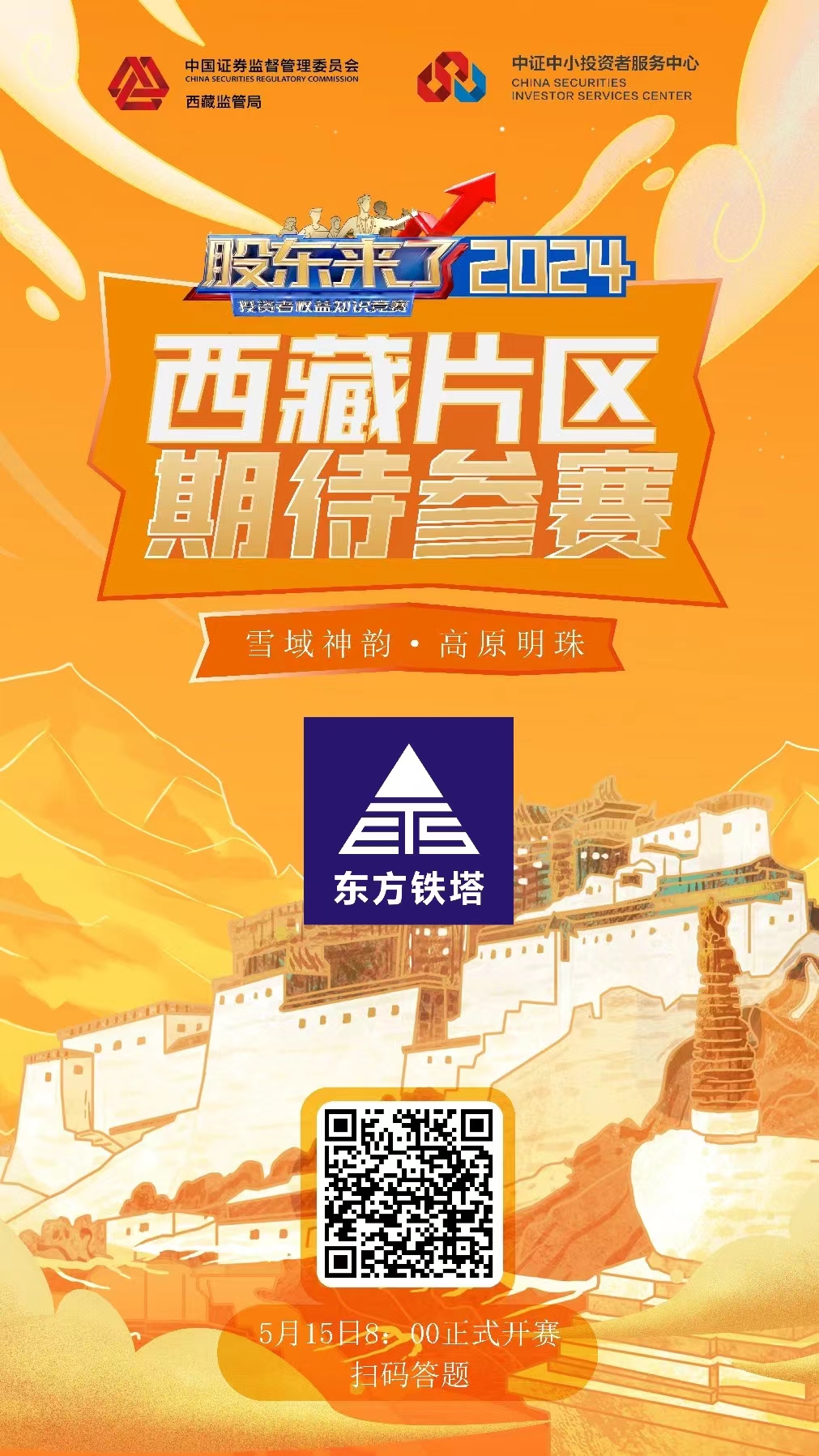 ed5710847db2c0098d0744cafe2a6009 888集团电子游戏(中国游)有限公司官网