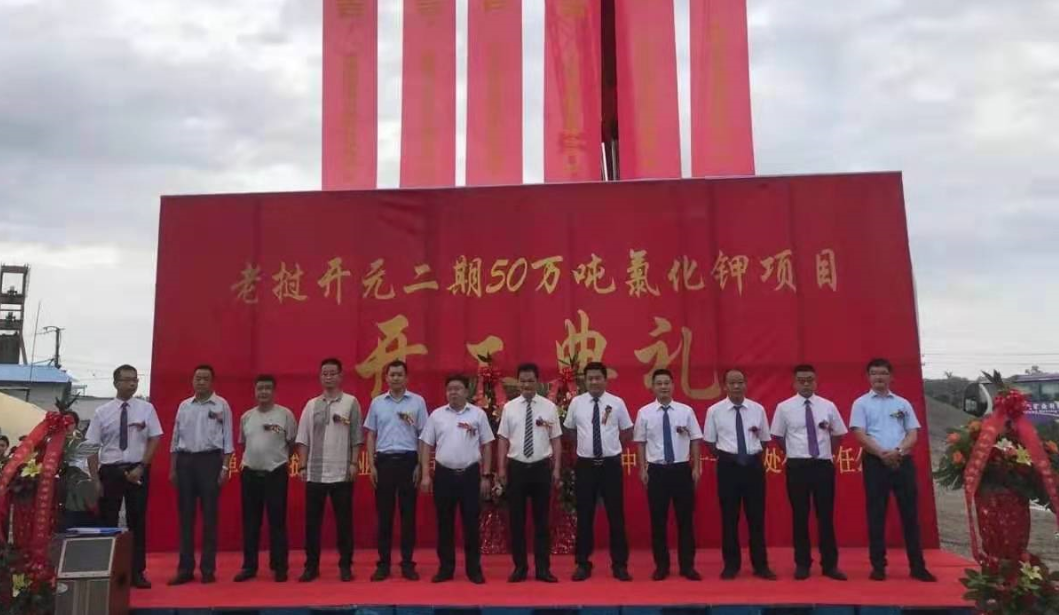 888集团电子游戏(中国游)有限公司官网