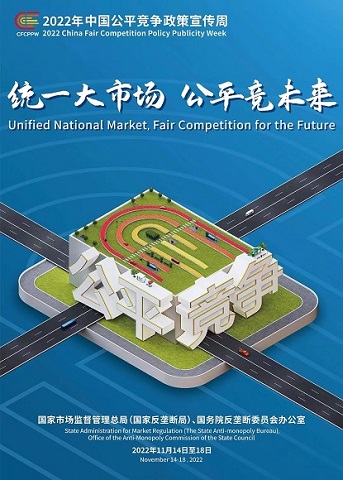 888集团电子游戏(中国游)有限公司官网