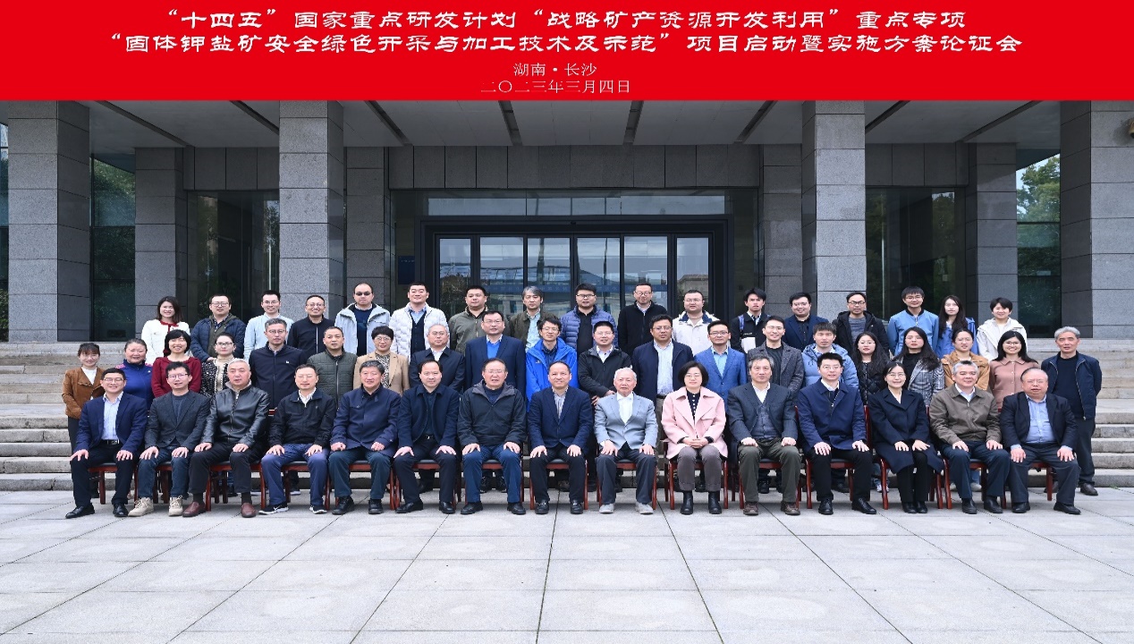 20230315110902_1708 888集团电子游戏(中国游)有限公司官网